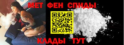 мет Апшеронск
