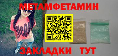 мефедрон VHQ Апрелевка