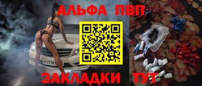 трава Азнакаево