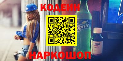 мет Апшеронск