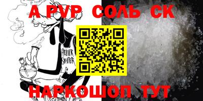 трава Азнакаево