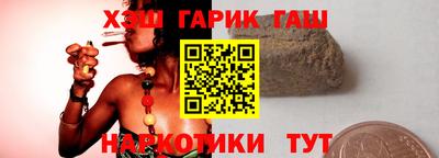 мет Апшеронск