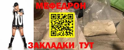 2c-b Аргун