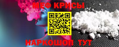 а пвп мука Абакан