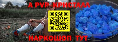 мет Апшеронск