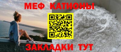 трава Азнакаево