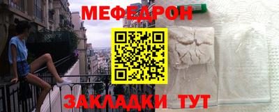 первитин Апрелевка