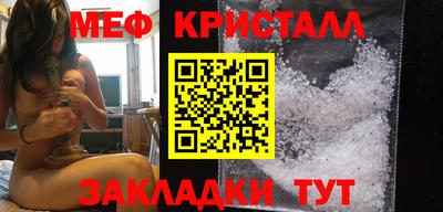 первитин Апрелевка