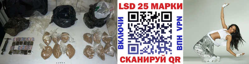 LSD-25 экстази ecstasy  сколько стоит  mega ТОР  Баксан 