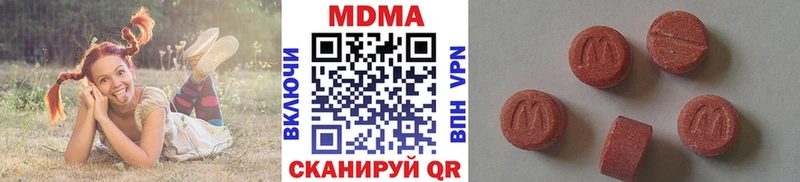 МДМА Molly мега tor Баксан хочу наркоту
