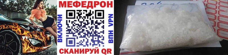 Мефедрон мука  Баксан 