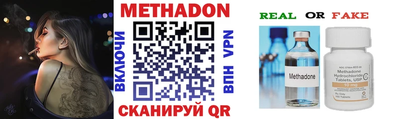 Метадон кристалл  цены   гидра как войти  Баксан 