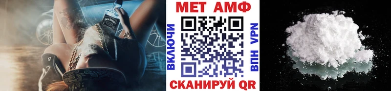 Первитин Methamphetamine  Баксан 