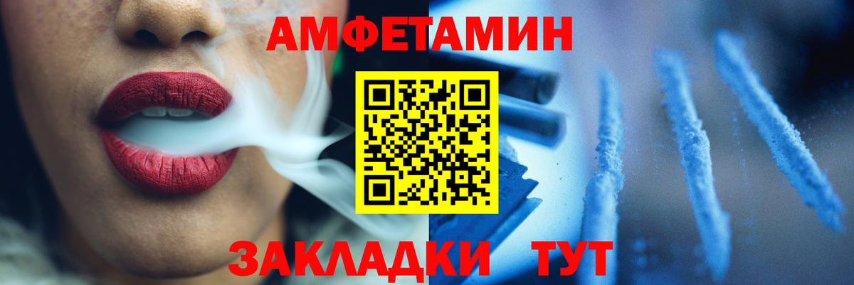 МЕТАМФЕТАМИН Декстрометамфетамин 99.9% Баксан