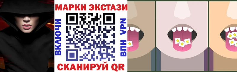 Наркотические марки 1,8мг  что такое   Баксан 