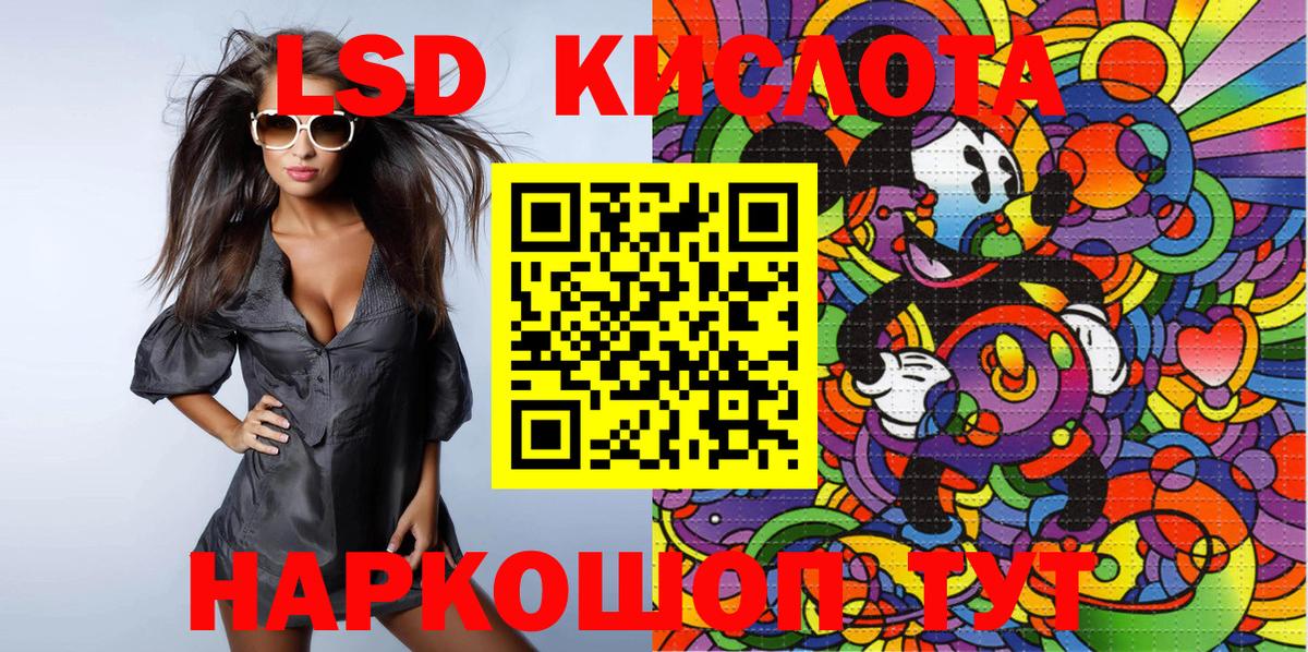 сколько стоит  Вход с VPN  Баксан  Марки NBOMe 1,8мг  Марки 25I-NBOMe 