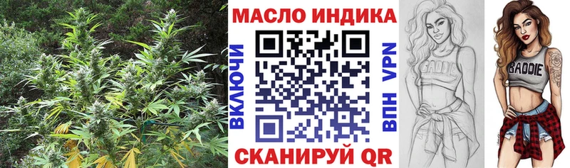 omg ссылка Баксан Дистиллят ТГК концентрат