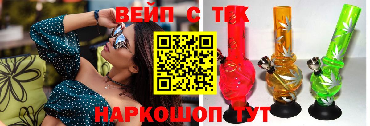 Дистиллят ТГК Wax Баксан