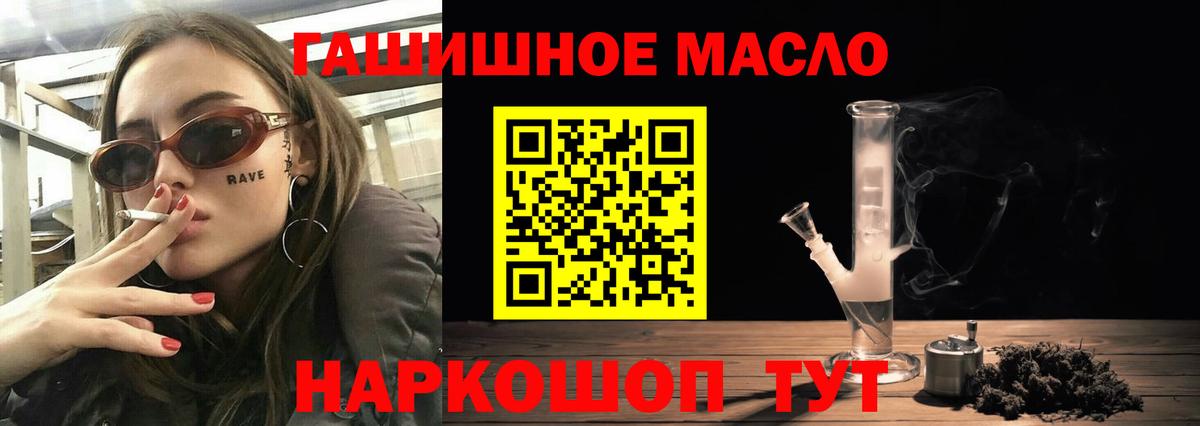 ТГК вейп Баксан