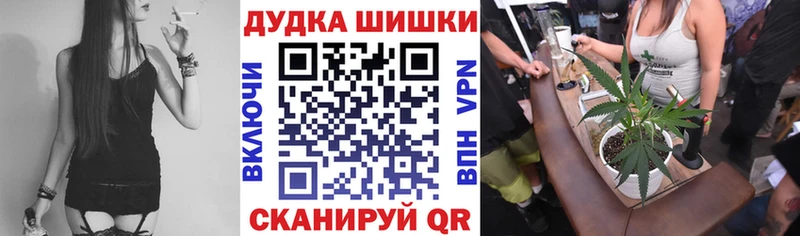 нарко площадка официальный сайт  цены наркотик  Баксан  Бошки Шишки тримм  ОМГ ОМГ зеркало 