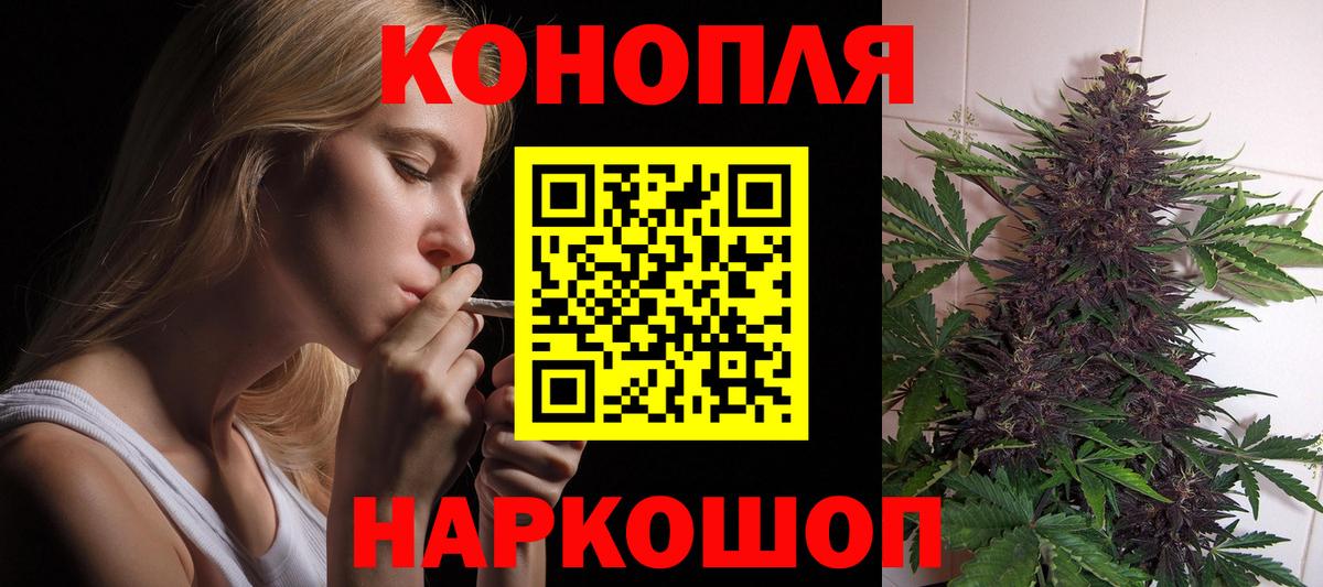 Бошки Шишки план  Бошки марихуана марихуана  Вход с VPN  Бошки Шишки конопля  Баксан 