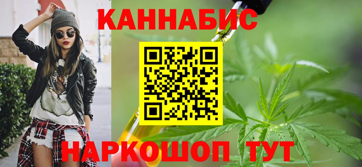 Канабис марихуана Баксан